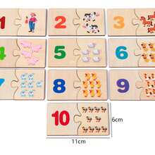 1 件数字识别与匹配，儿童教育算术棒，儿童教学工具，幼儿园玩具