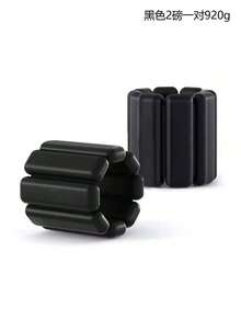 MEIYIXING 1 Set Glow-In-The-Dark Wrist & Ankle Weights, 450g And 920g Adjustable Resistance Bands, Skin-Friendly Silicone Material, Unisex Wearable Aerobic Exercise Equipment Suitable For Gym