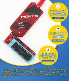 PIC プログラミングキット PICKIT3 ICD2 プログラマ シミュレータ マイコン - マルチカラー - チェックする 5