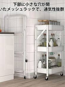 Kitchen Cart, Foldable, Cart With Casters, 3-Tier, Kitchen Rack, Steel Rack, Cart With Casters, Space-Saving Storage, 29.5cm, Slim, With Handle, Carbon Steel, Sturdy, 60kg Load Capacity, Small Items, Bathroom, Kitchen Storage, Next To Refrigerator, Easy Assembly