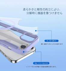 Battery Charger Cases