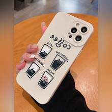 1pc Matte White TPU Soft Silicone Creative Cat Coffee Design Protective Phone Case, Comfortable Hand Feel, Suitable For Outdoor Parties And Photography, Fits 16 Pro Max/16/15/14/13/12/12/11, S25/S24/S23/S22/S21, Ideal Gift For Easter, Christmas, Birthday For Boyfriend/Girlfriend/Family/Friends