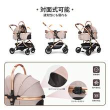 Pet Strollers - Khaki - Übersicht 3