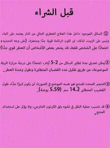 5pcs/Set (1 Bottle Fragrance Oil + 4 Fragrance Sticks) Flameless Home Fragrance Oil Diffuser Set, Fragrance Intensity Increases With Sticks, Can Use Multiple Bottles For Enhanced Effect, Suitable For Bedroom, Bathroom, Living Room, Aromatherapy, Air Freshener, Gift, Home Decor, Birthday, Graduation, Christmas, Valentine's Day, Ramadan, Bubble Bag Packaging