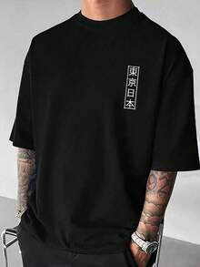 SU ER Men's Fashionable Printed Loose Short Sleeve T-Shirt | Exquisite Design | Summer Essential | Easy To Match, Showcasing Your Style - Black - View 3