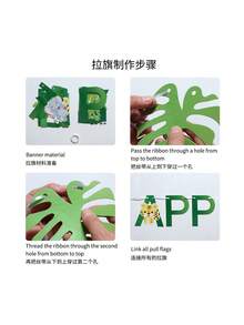 1件装【森林动物生日横幅】卡通纸质生日快乐装饰：丛林主题悬挂横幅，饰有猴子/斑马/长颈鹿/老虎/大象图案，经久耐用，易于悬挂，适用于儿童生日派对、丛林主题庆祝活动、家庭派对装饰、托儿所活动布置——非常适合幼儿、儿童、丛林爱好者以及派对策划者，可用于节日墙面/背景装饰和营造欢乐的生日氛围。 - 彩色 - 查看 5