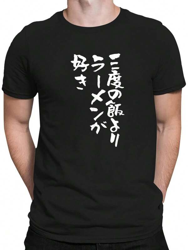 Men Chef Shirts