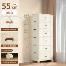 1/2/3/4/5 Layer Storage Cabinet, Clover Double Door Household Multi-Layer Folding Storage Cabinet For Toys, Books, Snacks