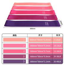 5pcs/Set Resistance Bands With 5 Resistance Levels, Multi-Colored Workout Bands F Great For Flexibility & Mobility, Suitable For Yoga, Pilates, Also For Resistance Training In Gymnastics And Dance - Multicolor - View 4