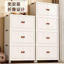 1/2/3/4/5 Layer Storage Cabinet, Clover Double Door Household Multi-Layer Folding Storage Cabinet For Toys, Books, Snacks