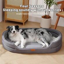 1 قطعة سرير حيوانات أليفة للكلاب والقطط، قاعدة قابلة للإزالة، مناسب لجميع الفصول، وسادة قابلة للعكس للربيع/الصيف والخريف/الشتاء، مملوءة بالرغوة، قاعدة مانعة للانزلاق ومقاومة للرطوبة، مريح وآمن للحيوانات الأليفة للنوم