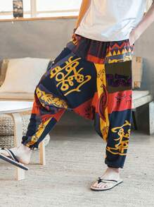 Men's Printed Harem Pants, Breathable Loose Crotch Design, Ankle-Tied Casual Jogger Yoga Pants