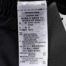 Adidas Pantalones tejidos JC5230 GYM+ 3S WV PANT 2025 para hombre