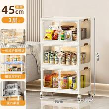 1/2/3/4/5 Layer Storage Cabinet, Clover Double Door Household Multi-Layer Folding Storage Cabinet For Toys, Books, Snacks