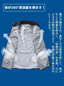 Men Cooling Clothing/Heated Clothing