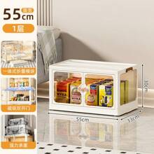 1/2/3/4/5 Layer Storage Cabinet, Clover Double Door Household Multi-Layer Folding Storage Cabinet For Toys, Books, Snacks