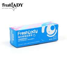 FRESH LADY Collirio idratante da 10 ml per lenti a contatto, sollievo lenitivo per studenti alla moda, idratazione a lunga durata adatto per tutti i tipi di lenti