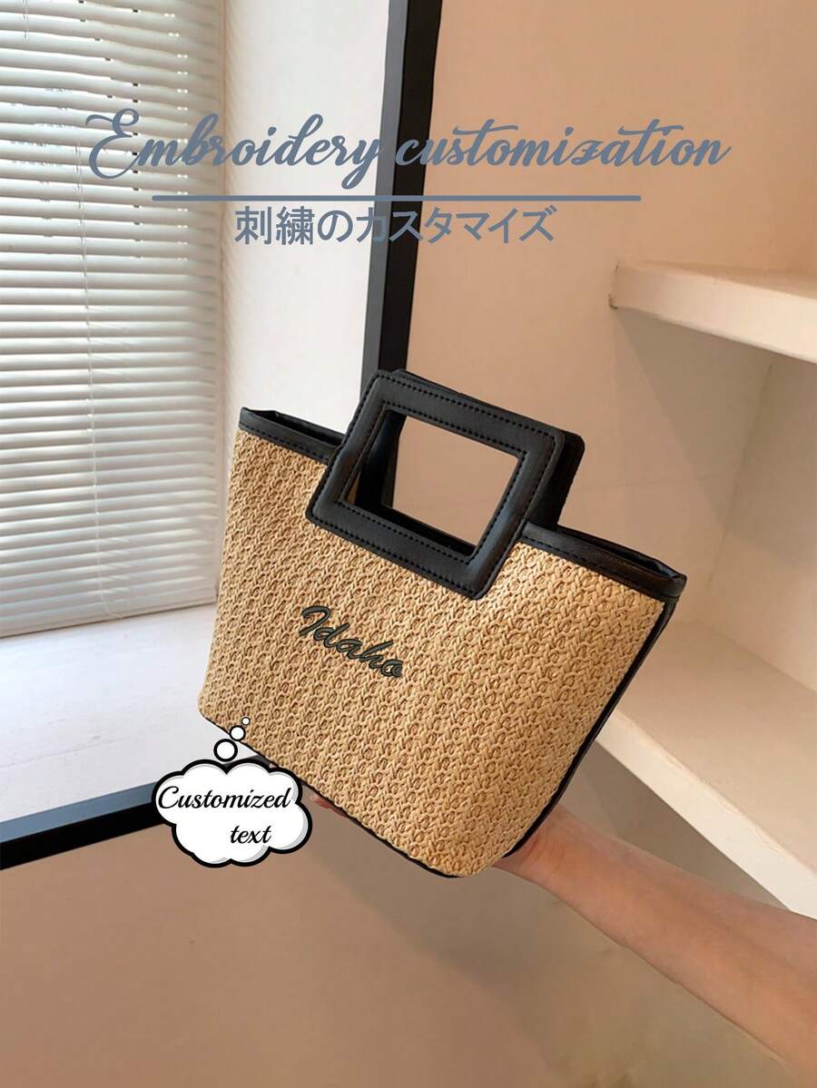 1pc Personalized Embroidered Straw Beach Bag For Women, Vacation Style Woven Handbag, Waterproof Large Capacity Beach Holiday Tote, Poolside Party Portable Storage Bag, Customized Grass Weaving Bag For Summer Gift For Friends And Family, Suitable For Daily Use - Multicolor - View 1