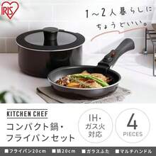 食洗機対応モデル アイリスオーヤマ  OHYAMA フライパン鍋セット IHandガス火対応 ミニキッチンでも広々使える ほしかったこんなサイズのフライパンセット 1人暮らし 4点セット お手入れ簡単 作ってそのまま食卓へ 取っ手のとれるコンパクト鍋・フライパンセット ダイヤモンドコート CPPF4S ブラック - ブラック - チェックする 3