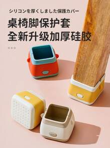 Silicone Chair Leg Caps, Thick Non-Slip Noise Dampening Pad, Universal Furniture Leg Protectors