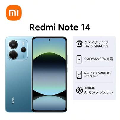 Xiaomi Redmi Note 14 4G Global Version Smartphone IP54 Mi HyperOS 108MP AI Camera System 5500mAh Battery With 33W Turbo Charging MediaTek Helio G99-Ultra Corning® Gorilla® Glass 5 120Hz 6.67" AMOLED Eye-Care Display Secure In-Screen Fingerprint Sensor Expandable Storage Up To 1TB LPDDR4X + UFS2.2