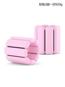 MEIYIXING Bandas ajustables con peso para pierna o muñeca, aptas para yoga, danza, gimnasio y correr. Banda de resistencia para entrenamiento. Accesorio de gimnasio de material de silicona rosado amigable con la piel, para deporte, gimnasio, ejercicio en casa, pesas de gimnasio, pesas, pesas para mujeres