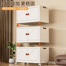 1/2/3/4/5 Layer Storage Cabinet, Clover Double Door Household Multi-Layer Folding Storage Cabinet For Toys, Books, Snacks