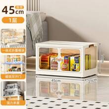 1/2/3/4/5 Layer Storage Cabinet, Clover Double Door Household Multi-Layer Folding Storage Cabinet For Toys, Books, Snacks