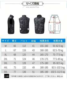 Men Cooling Clothing/Heated Clothing