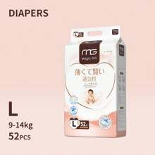 Baby Windel Hose/Pull-ups, ultra dünn & atmungsaktiv, auslaufsicher Design, weich & hautfreundlich, in verschiedenen Größen erhältlich