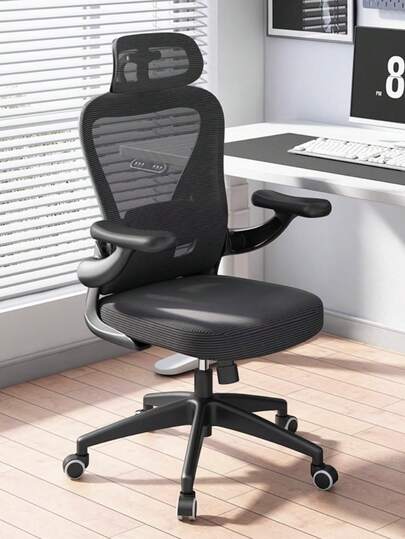 Ergonomic Design Gaming Office Chair, Adjustable Backrest Height, Rotatable Armrests, Lumbar Support, No Headrest, Suitable For Home Office, Comfortable High Weight Capacity Breathable Mesh Computer Chair, Black & Gray