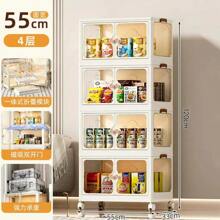 1/2/3/4/5 Layer Storage Cabinet, Clover Double Door Household Multi-Layer Folding Storage Cabinet For Toys, Books, Snacks