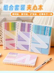 1件多功能筆記本，含40張便箋紙、160張索引貼紙、20張可擴展貼紙、60頁橫線頁，隨機顏色，學校用品 - 彩色 - 查看 10