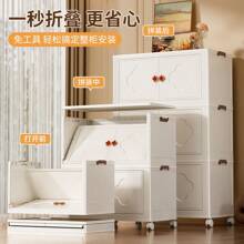 1/2/3/4/5 Layer Storage Cabinet, Clover Double Door Household Multi-Layer Folding Storage Cabinet For Toys, Books, Snacks
