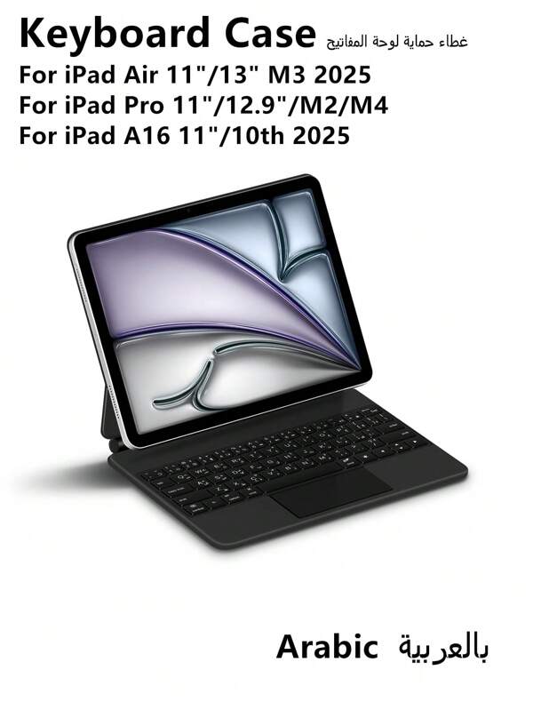 Arabic Keyboard Case Compatible With Ipad Air 11 / 13 Inch M3 2025 A16 11th 10th Generation Magic Keyboards Cover Compatible With Ipad Pro 11"/12.9 In / 13" M4/M2 6th 5th 4th 10.9 3rd 2nd Smart Folio Wireless Multi-Touch Backlight Magnetic Black