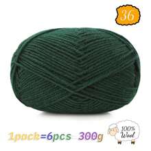 300g 100% reine Strickwolle, ideal für handgemachte Pullover, Mützen, Schals zum Warmhalten im Herbst/Winter, 1 Stück = 6 Knäuel = 300g