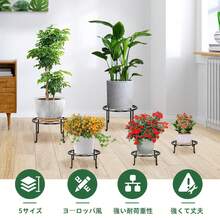 Plant & Flower Stand/Basket - Multicolor - View 5