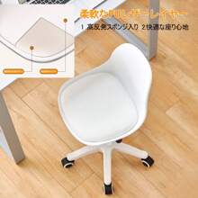 Desk Chair, Office Chair, Computer Chair, Office Stool, Chair, 32*38*25cm, Study Chair, Swivel Chair, PU Leather, Height Adjustment Function, Fatigue-Free, Silent Casters, Study Chair, Telework, Work, Working From Home
