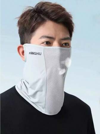 夏季冰丝防晒面部和颈部面罩，防紫外线户外骑行面罩带帽檐