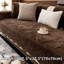 1pc Thick Faux Rabbit Fur Winter Warm Sofa Cover - Elegant Beige With Floral & Leaf Patterns, Pet-Friendly, Non-Slip, Machine Washable Couch Protector For 1 To 4-Seater Sofas - Ideal For Living Room, Bedroom, Office Decor, Sofa Covers For Living Room