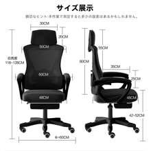 Ergonomic Office Chair, Desk Chair, 360 Degree Rotation, Telecommuting Chair, Ergonomic Office Chair, Office Chair, Swivel Chair, Gaming Chair, Breathable PC Chair, With Footrest