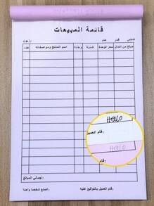 1 قطعة / 2 قطعة ، دفتر طلبات الأعمال الصغيرة ، بإجمالي 100 ورقة لكل دفتر ، ورق كربوني مع وظيفة التكرار ، دفتر محاسبي ، دفتر متعدد الاستخدامات ، دفتر أعمال ، لوازم مدرسية ، عودة إلى المدرسة