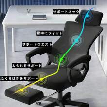 Ergonomic Office Chair, Desk Chair, 360 Degree Rotation, Telecommuting Chair, Ergonomic Office Chair, Office Chair, Swivel Chair, Gaming Chair, Breathable PC Chair, With Footrest