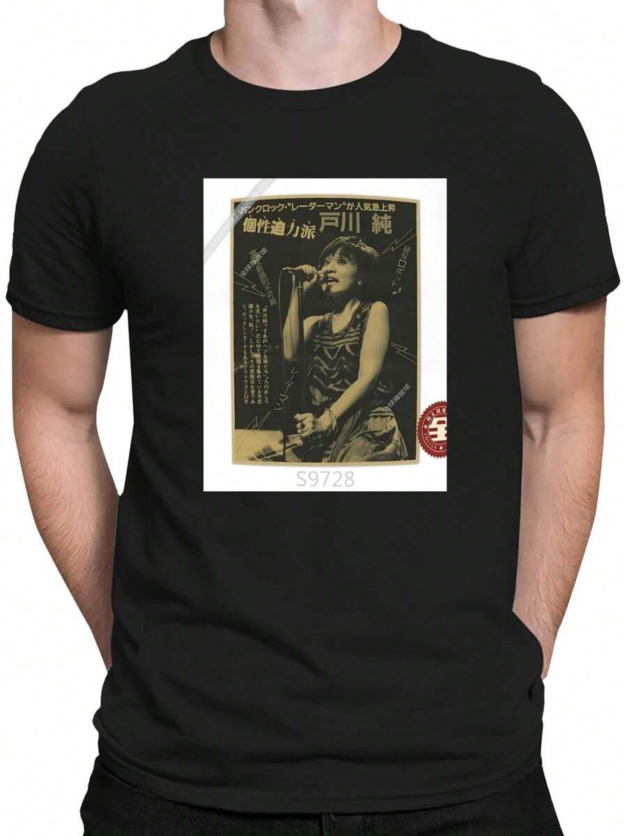 Men T-Shirts