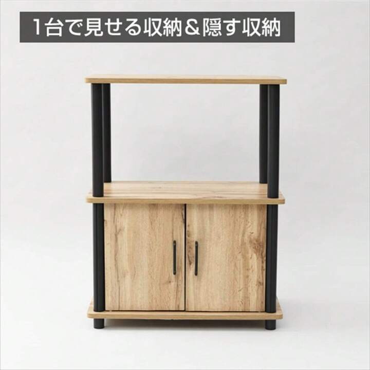 山善(YAMAZEN) ラック 幅60 扉付き 3段 YGKT-2(OAK4BK) オーク