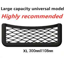 1pc Universal Car And RV Adhesive Storage Net - Phone Holder And Extra Space Organizer - Easy To Install, Durable, Suitable For All Models 8cm*15cm And 8cm*20cm And 11cm*30cm - Upgraded Black - View 15