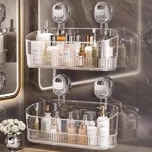 1 pièce Boîte de rangement murale, organisateur multifonctionnel élégant à ventouse, style suspendu mural sans perçage pour salle de bain, cuisine, espaces intérieurs