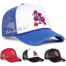 1 件男士哥特式洛杉矶嘴唇图案棒球帽，卡车司机帽，适合户外、防晒、休闲、春秋旅行、海滩 - 彩色 - 查看 9