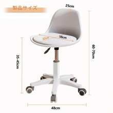 Desk Chair, Office Chair, Computer Chair, Office Stool, Chair, 32*38*25cm, Study Chair, Swivel Chair, PU Leather, Height Adjustment Function, Fatigue-Free, Silent Casters, Study Chair, Telework, Work, Working From Home