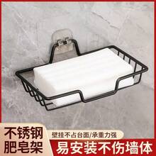 1个，防锈不锈钢皂碟架 - 壁挂式皂架，适用于浴室和厨房 - 易于安装 - 方形（黑银色） - 彩色 - 查看 9